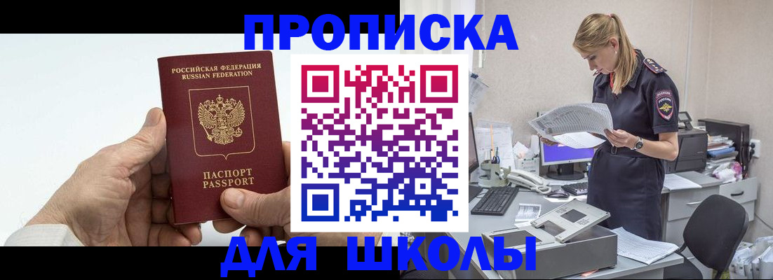 временная регистрация госуслуги в Черемхово